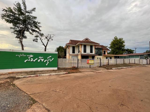 ใช่ 💟 บ้านเดี่ยว 2 ชั้น โครงการสันติสุข เมืองอุดรธานี 💟