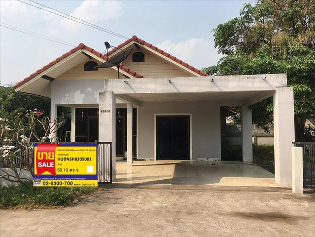 ใช่ 💟 บ้านเดี่ยว โครงการจามจุรี 2 เมืองอุดรธานี 💟