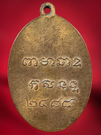 พระเก่าให้เช่าค่ะ รูปที่ 2