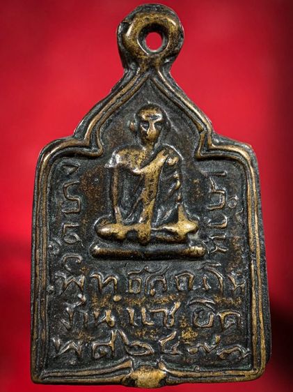 พระให้เช่าค่ะ