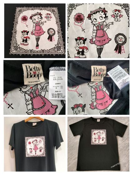 เสื้อมือสอง แบรนด์ดังมากมาย  พร้อมใช้งาน รูปที่ 17