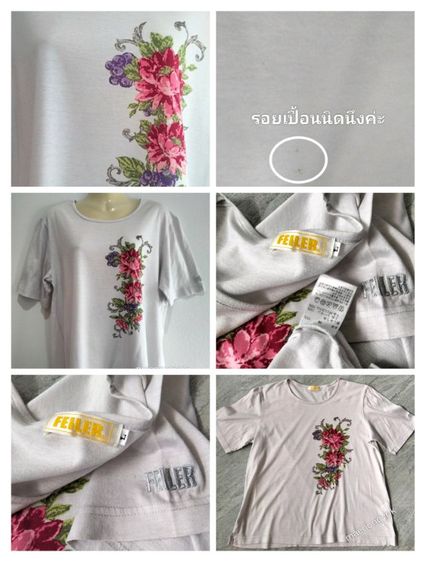 เสื้อมือสอง แบรนด์ดังมากมาย  พร้อมใช้งาน รูปที่ 13