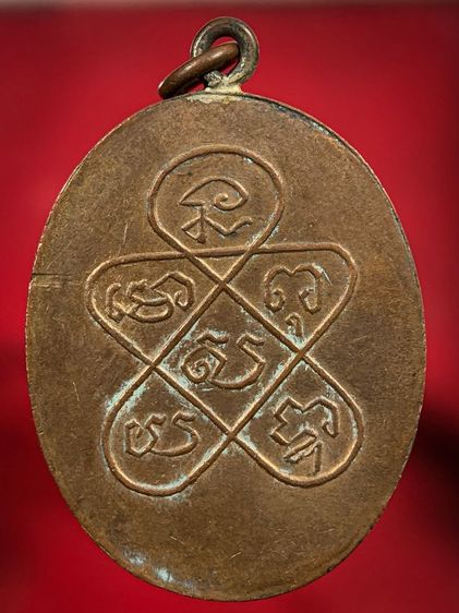 พระให้เช่าค่ะ รูปที่ 2