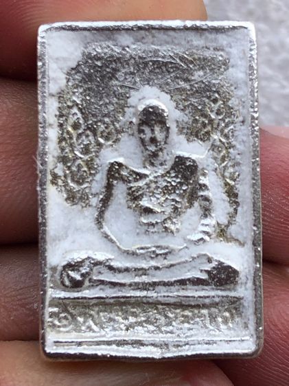 หลวงปู่ดู่ วัดสะแก  รูปที่ 2