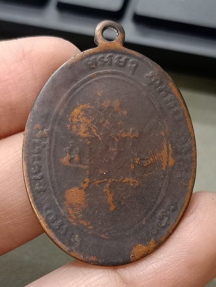 หลวงพ่อแดงปี๒๕๐๓ รูปที่ 2