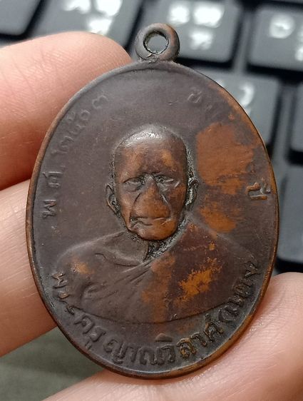 หลวงพ่อแดงปี๒๕๐๓