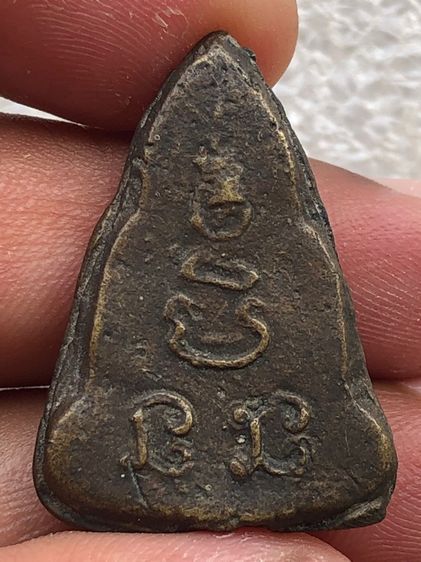 เหรียญไม่ทราบที่  รูปที่ 4