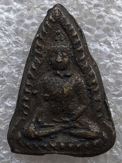 เหรียญไม่ทราบที่ 