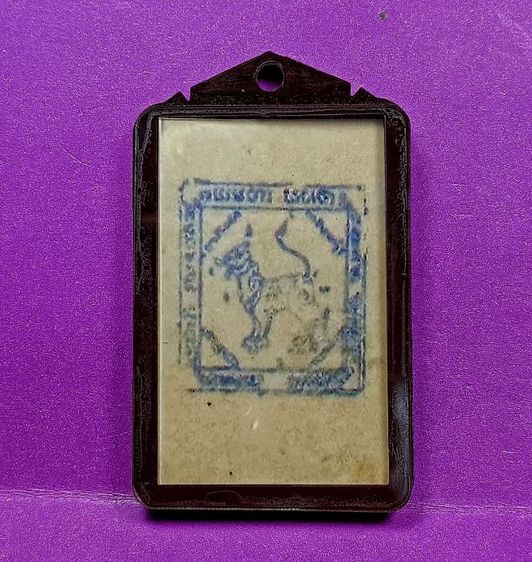 ภาพถ่ายรุ่นแรกหลวงพ่อกวยวัดโฆสิตาราม รูปที่ 2