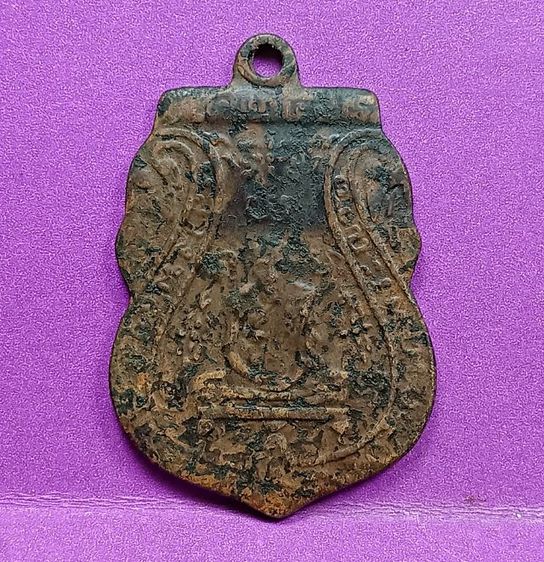 เหรียญรุ่นแรกหลวงพ่อกลั่นวัดพระญาติปี 2469