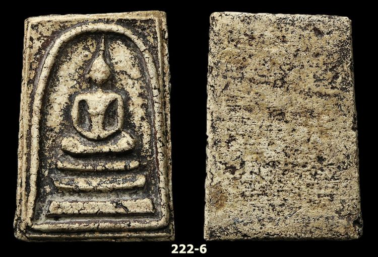 พระสมเด็จ  รูปที่ 6