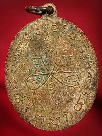 พระเก่าให้เช่าค่ะ รูปที่ 2