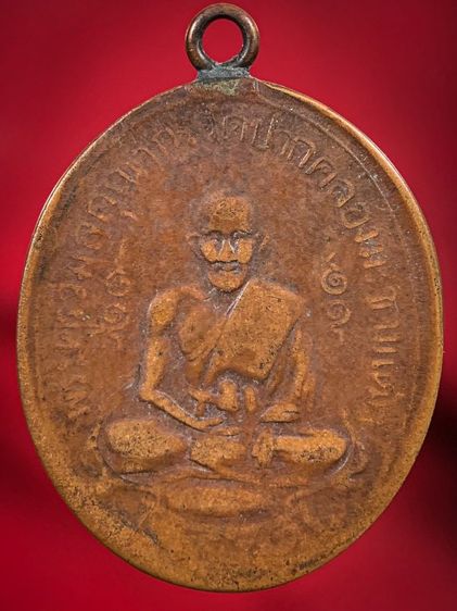 พระเก่าให้เช่าค่ะ