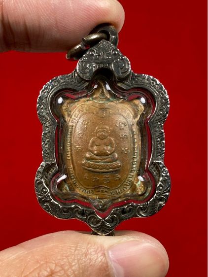 🔺 เหรียญพญาเต่าเรือน หลวงปู่หลิว รุ่นไตรมาส วัดไร่แตงทอง พร้อมเลี่ยม
