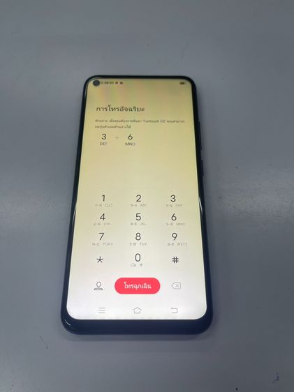 Vivo Y50 1935 8 128 GB น้ำเงิน สแกนได้  ใช้งานได้ดี ราคาถูกใจ รูปที่ 9