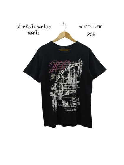 เสื้อผ้ามือสอง🇰🇷🎌🇺🇸🇯🇵 รูปที่ 11