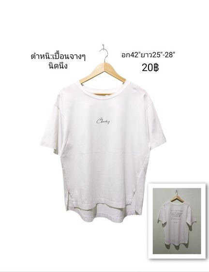 เสื้อผ้ามือสอง🇰🇷🎌🇺🇸🇯🇵 รูปที่ 5