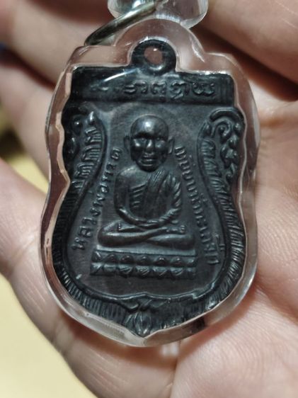 เหรียญหลวงปู่ทวดปู่ทิม ไม่ทราบ พ.ศ. รูปที่ 3