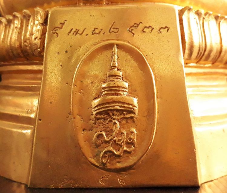 หลวงพ่อหัวตะพาน ญสส วัดหัวตะพาน ชัยนาท รูปที่ 8