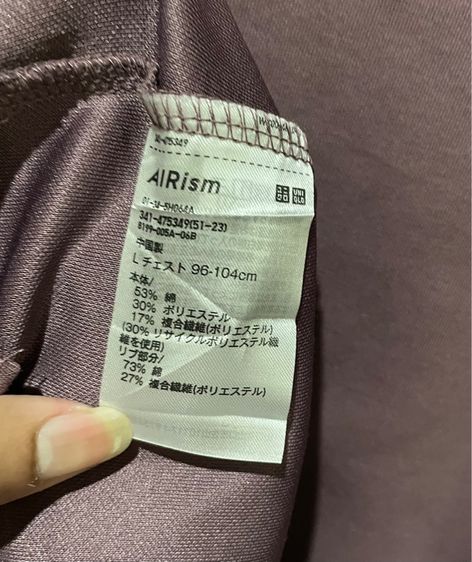 เสืัอ Uniqlo รูปที่ 4