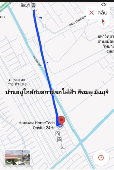 มีบางส่วน ขายถูกทาวน์เฮาส์ชั้นเดียว เคหะรามคำแหง(แนวรถไฟฟ้าสีส้ม,สีชมพู)เพียง900000บาท รูปที่ 2