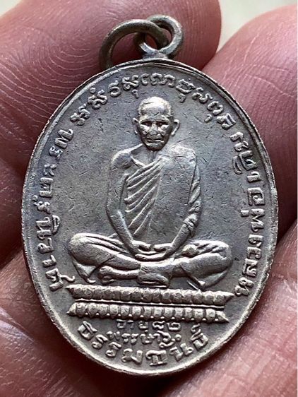 พระเหรียญเก่าคะ รูปที่ 4