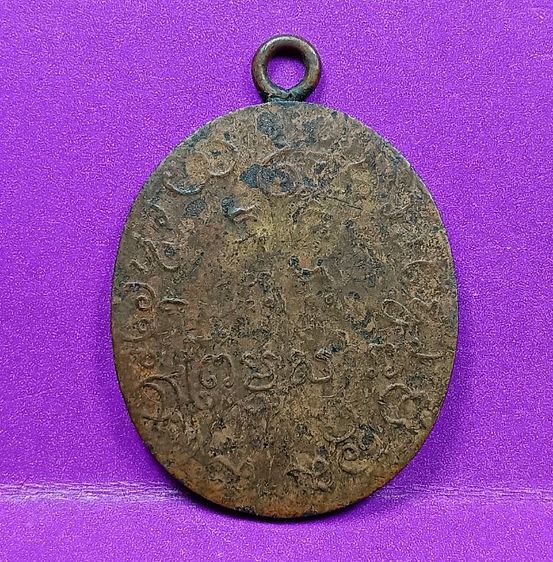 เหรียญรุ่นแรกหลวงพ่อแก้ววัดพวงมาลัยปี 2459 รูปที่ 2