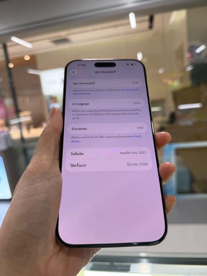iPhone 16Promax เครื่องสวยมาก ใช้งานปกติทุกอย่าง รูปที่ 7