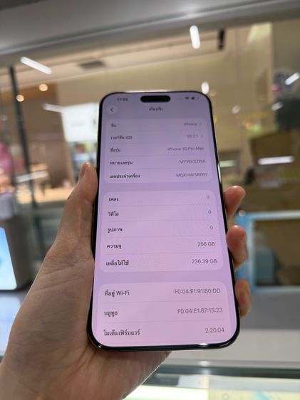 iPhone 16Promax เครื่องสวยมาก ใช้งานปกติทุกอย่าง รูปที่ 6