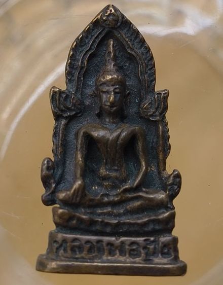พระหล่อรูปเหมือนหลวงปู่สิม วัดถ้ำผาปล่องค่ะ รูปที่ 17