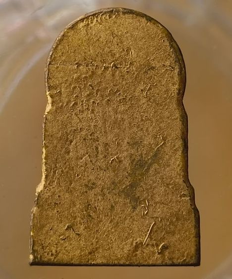 พระหล่อรูปเหมือนหลวงปู่สิม วัดถ้ำผาปล่องค่ะ รูปที่ 16