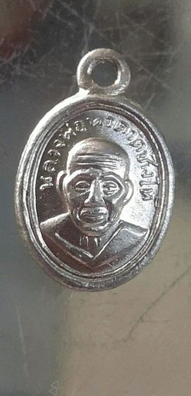 หลวงปู่ทวด​เม็ดแตง เนื้ออัลปาก้าปี2508​บล็อค​สระไอไม้มลาย วัดช้างให้จ.ปัตตานี รูปที่ 16