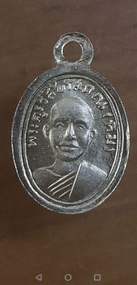 หลวงปู่ทวด​เม็ดแตง เนื้ออัลปาก้าปี2508​บล็อค​สระไอไม้มลาย วัดช้างให้จ.ปัตตานี รูปที่ 10