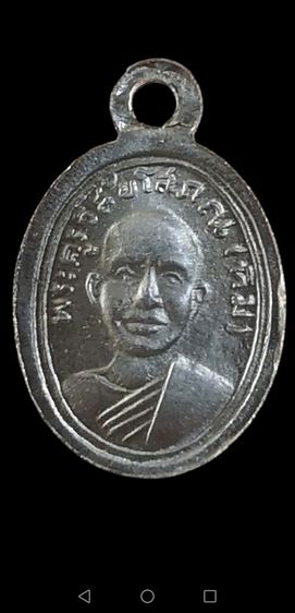 หลวงปู่ทวด​เม็ดแตง เนื้ออัลปาก้าปี2508​บล็อค​สระไอไม้มลาย วัดช้างให้จ.ปัตตานี รูปที่ 2