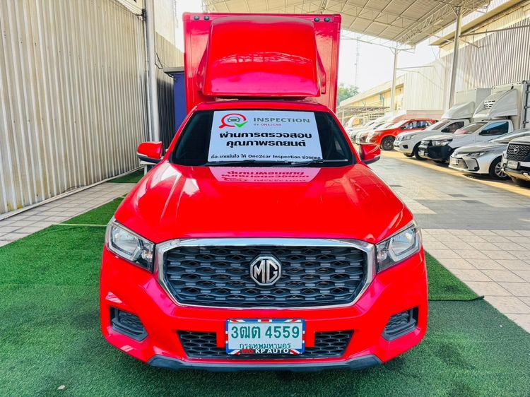 รถ MG Extender 2.0 Grand D สี แดง