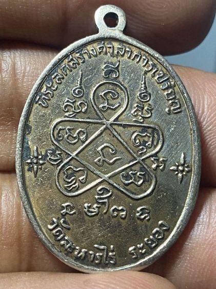 พระสมเด็จ รูปที่ 2