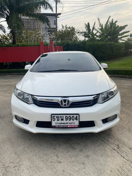 Honda Civic 2012 1.8 S i-VTEC Sedan เบนซิน ไม่ติดแก๊ส เกียร์อัตโนมัติ ขาว รูปที่ 4