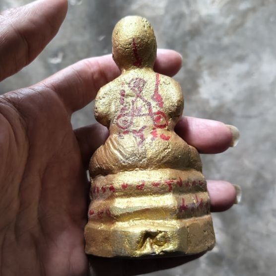 กุมาร ปู่แย้ม รูปที่ 2