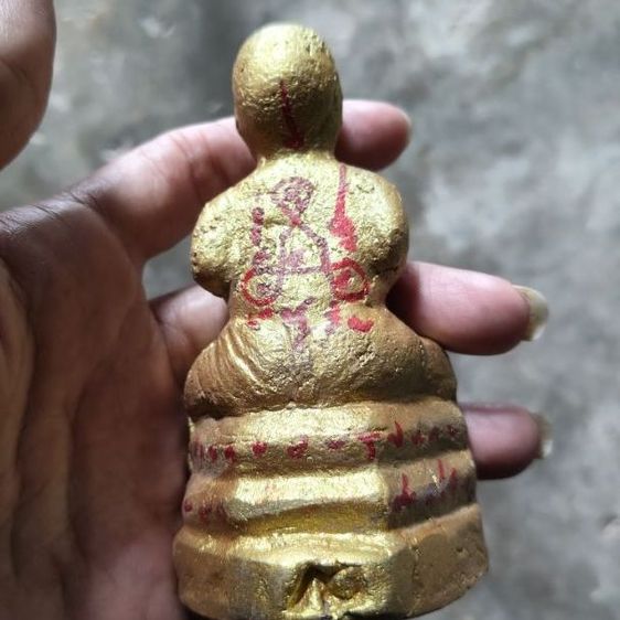 กุมาร ปู่แย้ม รูปที่ 7