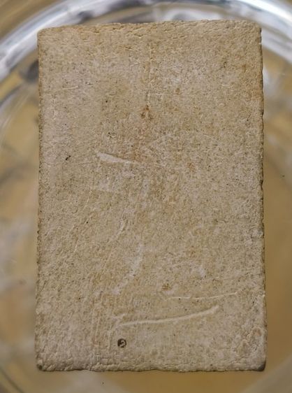 พระผงว่านหลวงปู่ทวดเนื้อแห้วสวยค่ะ รูปที่ 14