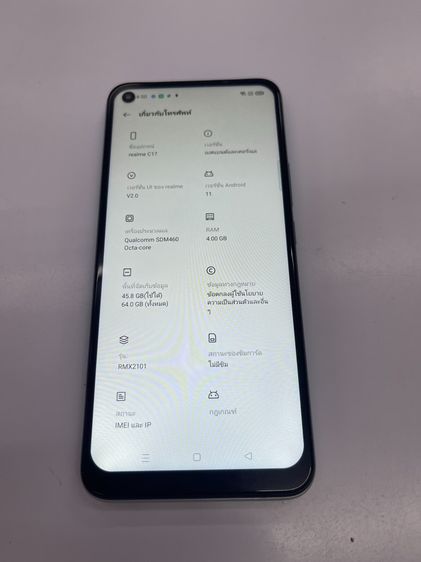 Realme C17 4 64 GB ไม่เคยซ่อม สภาพสวย สแกนได้ แบตนาน ราคาถูกใจ รูปที่ 3