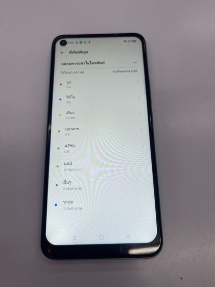 Realme C17 4 64 GB ไม่เคยซ่อม สภาพสวย สแกนได้ แบตนาน ราคาถูกใจ รูปที่ 4