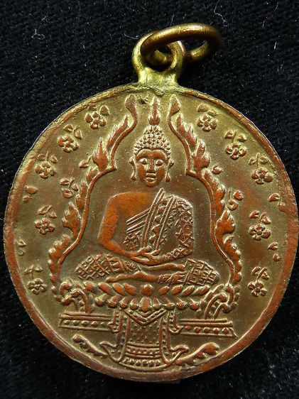 เหรียญกลม พ.ศ 2475