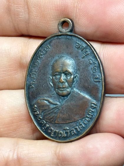 พระเก่าสะสม รูปที่ 6