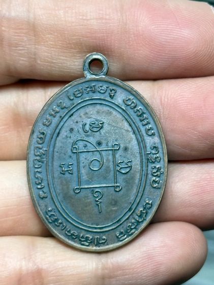 พระเก่าสะสม รูปที่ 2