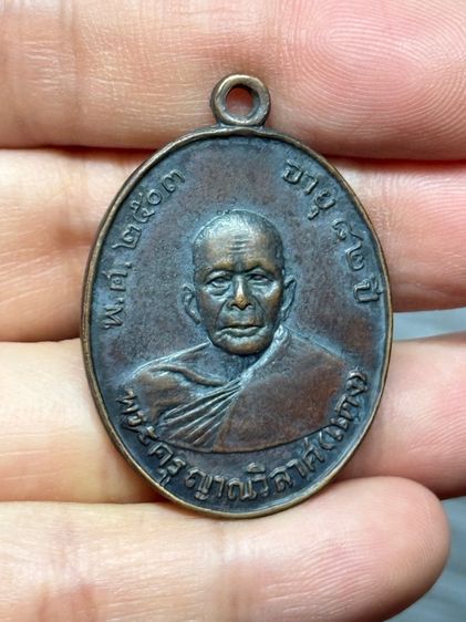 พระเก่าสะสม รูปที่ 8