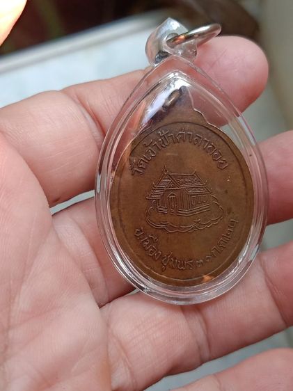 พระบ้าน องค์ละ 300  2องค์500 9องค์1800 รูปที่ 13