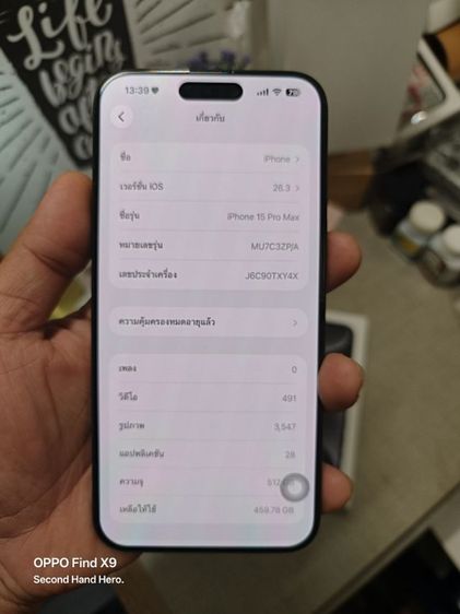 iphone 15pro max 512 รูปที่ 8
