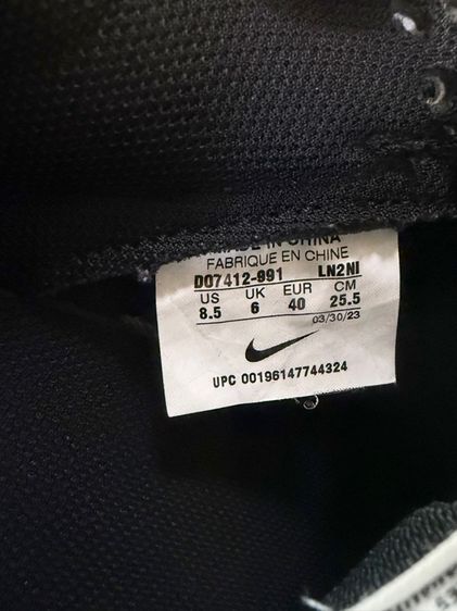 รองเท้า Nike Dunk Low รูปที่ 7