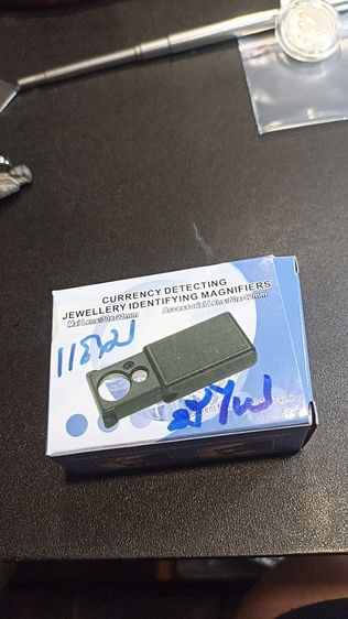 เหรียญหล่อปิดตาหลวงปู่หมุนชุดกรรมการ รูปที่ 10